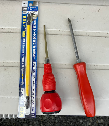 シャープsharpソーラーパワーコンディショナ本体冷却ファン取り換え工具 ロングドライバビット