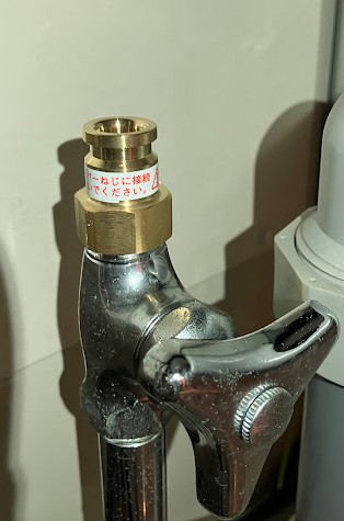 シャワー用水栓カプラ取り換え